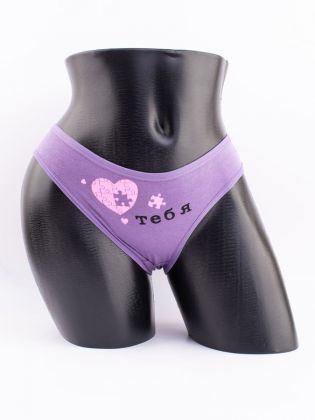 Слипы "я тебя люблю" - фото 1